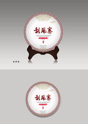 古典茶饼包装素材 