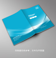 清爽科技宣传册封面