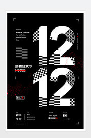 ˫12���ﺣ������