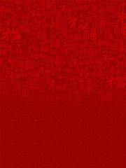福字喜庆背景图片素材