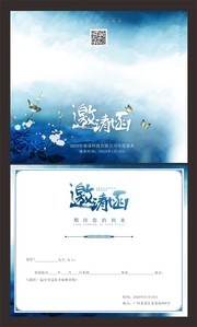 ��ɫˮ�ʻ������뺯ģ��ͼƬ
