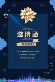 2020������뺯ͼƬ�ز�