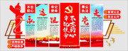 党建文化墙图片素材下载