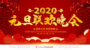 2020Ԫ���������ᱳ��