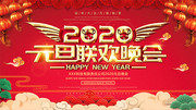 2020Ԫ�����ᱳ��