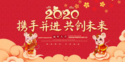 �й���2020�������չ��