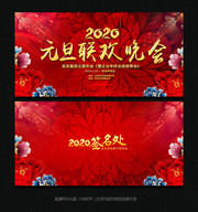2020Ԫ���������ᱳ��