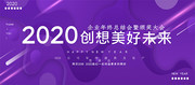 ��ɫ�λ�2020���佱����չ��