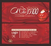 100����ȯģ��