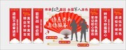 2019红色基因军队文化墙