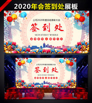 2020���ǩ����������