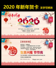2020������ֺؿ�����