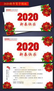 2020�´����ֿ�Ƭ
