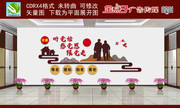敬老文化墙