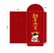 新春大吉贺年红包