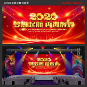 2020�����ɫ����ͼ
