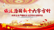 �����ι���ʮ���ַ��뵳��չ��
