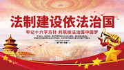�����ι���ʮ���ַ��뵳��չ��