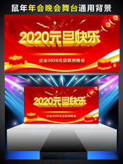 2020Ԫ���������ᱳ��