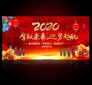 2020��˾������ⱳ��