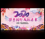 ��ī2020������鱳��