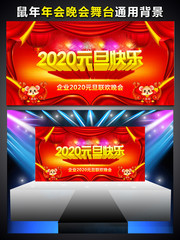 2020Ԫ��������̨����