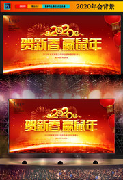 2020���´�Ӯ����������ᱳ��