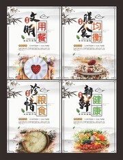 学校食堂文化标语