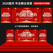 2020Ԫ��������������ز�