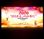 ��ҵ2020Ա�����ô��