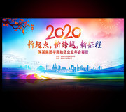�Ų�2020��ҵ��ᱳ����
