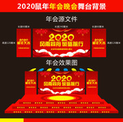 2020�����������̨