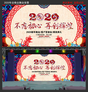 ��ʽ2020����ҵ��ᱳ��