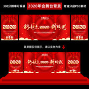 2020���LED�������ͼ