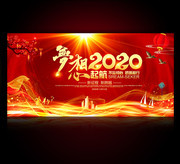 ������2020���鱳��