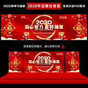 2020��ᱳ��LED���ͼ