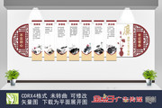 中国水墨风廉政文化墙