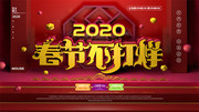���ڲ�����2020���꺣��ͼƬ