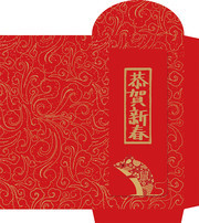 恭贺新春红包设计模板