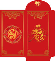 瑞鼠贺岁红包模板下载