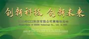 ��ɫ�Ƽ����鱳��ͼƬ����