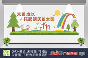 关爱留守儿童文化墙