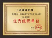 优秀企业铜牌设计图片