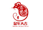 鼠年大吉剪纸艺术字图片