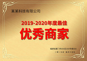 2020��������̼�ͭ�����