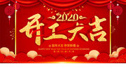 2020����������չ��