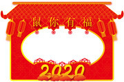 2020������򱳾�ͼƬ����