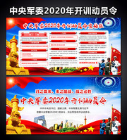 �����ί2020�꿪ѵ��Ա��������