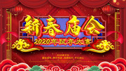 红色大气新春庙会展板