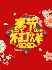 ���ڲ�����2020���꺣��ͼƬ�ز�